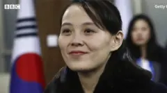 ਉੱਤਰੀ ਕੋਰੀਆ