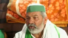 ਰਾਕੇਸ਼ ਟਿਕੈਤ