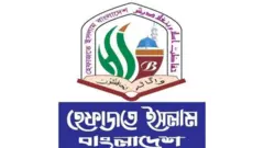 লোগো