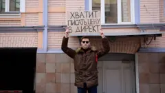 Активіст Сергій
