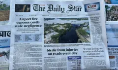 দ্য ডেইলি স্টার