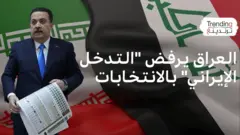 bbc