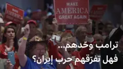 صورة لتظاهرة في أمريكا