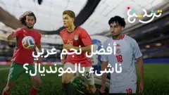 BBC