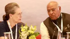 भाजपा