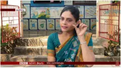 రియా