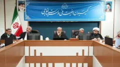کمیسیون مجلس ایران