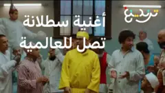 BBC