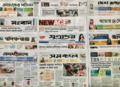 বাংলাদেশের পত্রিকা