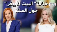 bbc