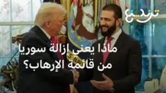 bbc