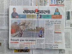 প্রথম আলো