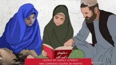 یونیسکو