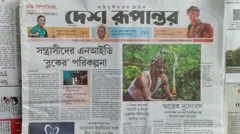দেশ রূপান্তর