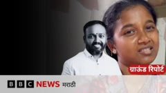 मोशी दुर्घटना