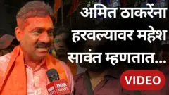 महेश सावंत