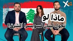 صورة من تقرير لبي بي سي اكسترا