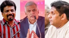 இலங்கை ஜனாதிபதித் தேர்தல் 2024 