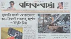 বণিক বার্তা