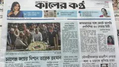 কালের কণ্ঠ