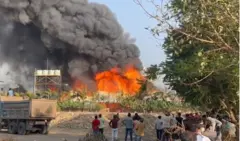 राजकोट आग