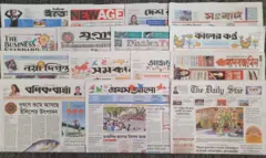 পত্রিকা