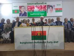 সংবাদ সম্মেলন