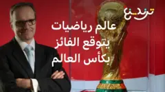 BBC