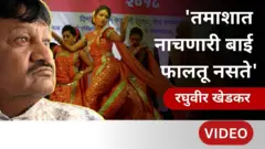 रघुवीर खेडकर