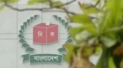  ﻿নির্বাচন কমিশন।