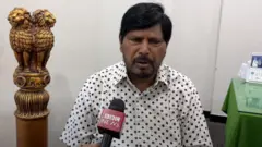 अठावले 