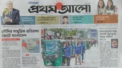 প্রথম আলো