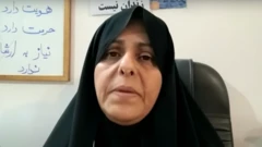 فاطمه سپهری