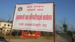 मुख्यमन्त्रीको कार्यालय 