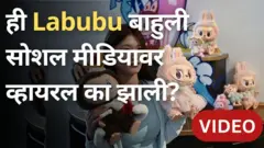 थंबनेल