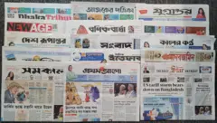 পত্রিকা