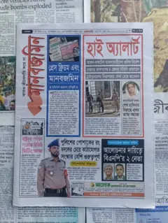 মানবজমিন