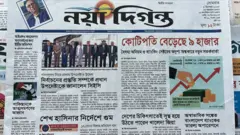 নয়া দিগন্ত