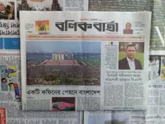 বণিক বার্তা