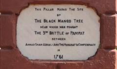 پانی پت کا میدان جو ہندوستان پر حکمرانی کے لیے اہم ترین جنگوں کا مرکز رہا