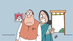 कार्टून