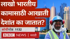 सोपी गोष्ट