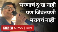 रेणू शर्मा 