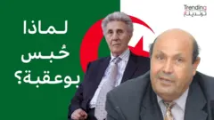 صورة للصحفي الجزائري سعد بوعقبة و الرئيس الجزاائري الراحل أحمد بن بلة 