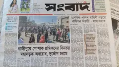 পত্রিকা