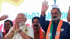 नरेंद्र मोदी और राजीव चंद्रशेखर