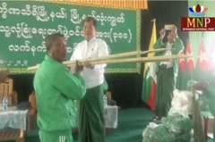ဝါးချွန်တွေနဲ့ ဝါးရင်းတုတ်တွေ နဲ့အတူ ပါတီတံဆိပ်ရိုက်နှိပ်ထားတဲ့ အဝတ်အထည်တွေပေးအပ်ခဲ့