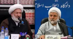 تجربیات مخاطبان از عملکرد قوه قضائیه ایران
