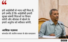 भारत-बांग्लादेश