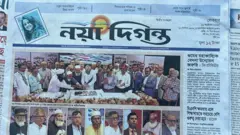 নয়া দিগন্ত